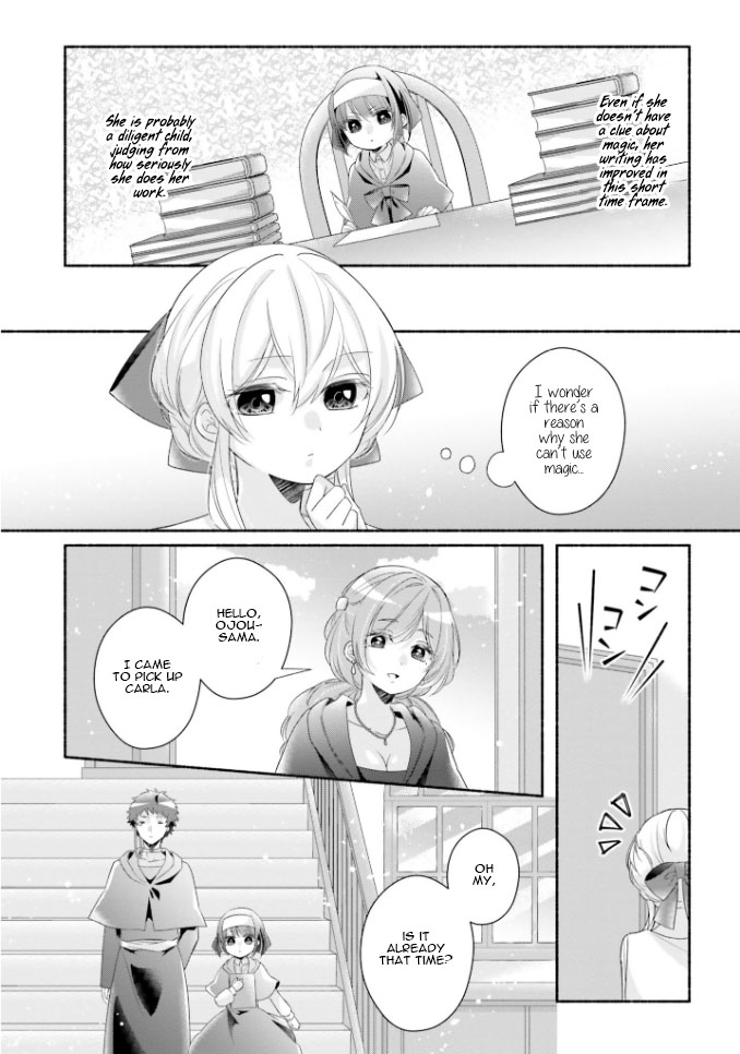 Drop!! ～A Tale Of The Fragrance Princess～ Chapter 16 #11