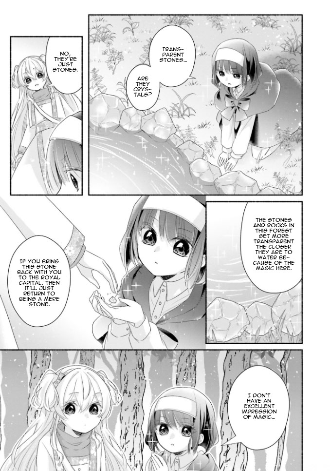 Drop!! ～A Tale Of The Fragrance Princess～ Chapter 16 #20