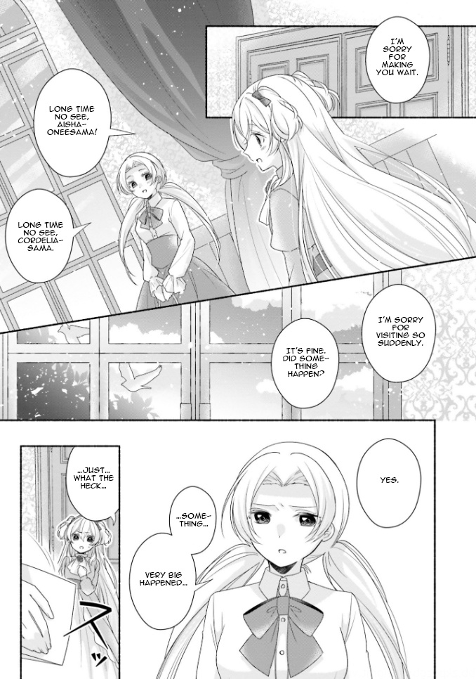 Drop!! ～A Tale Of The Fragrance Princess～ Chapter 15 #8