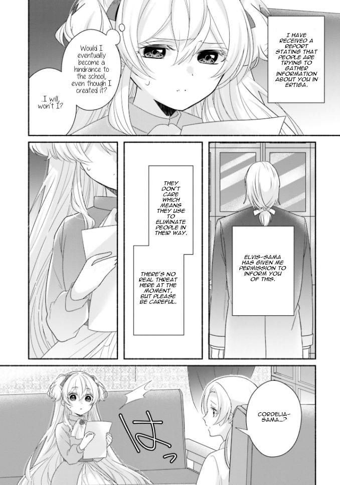 Drop!! ～A Tale Of The Fragrance Princess～ Chapter 15 #11
