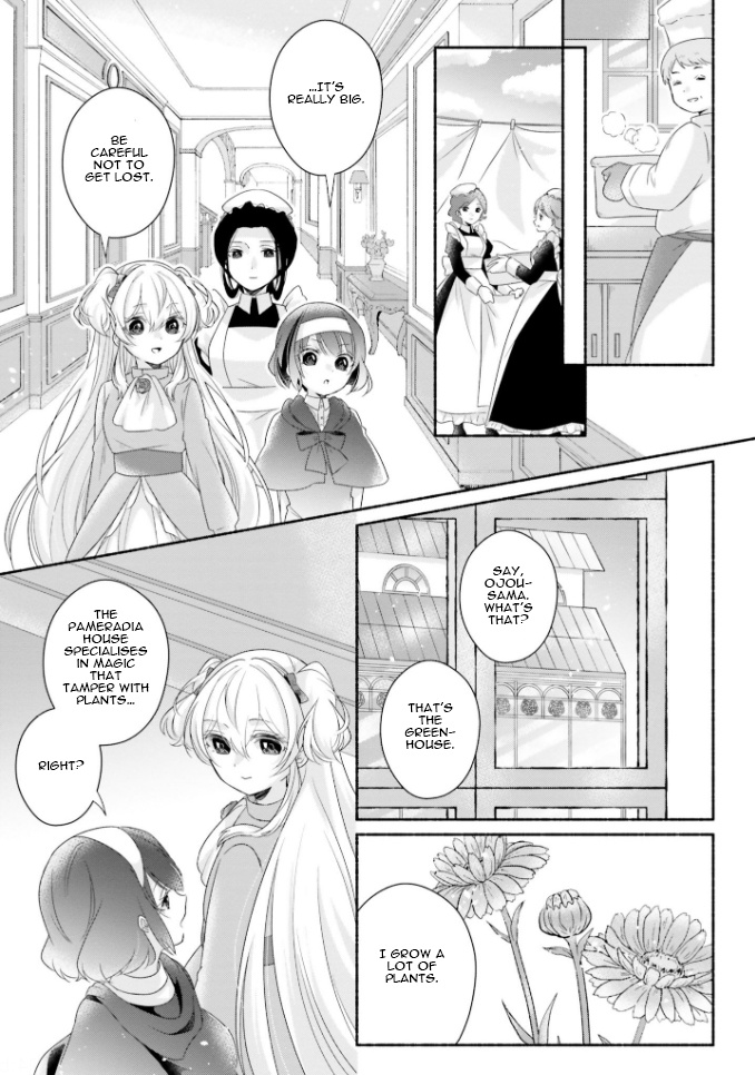 Drop!! ～A Tale Of The Fragrance Princess～ Chapter 15 #23