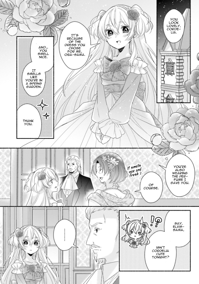 Drop!! ～A Tale Of The Fragrance Princess～ Chapter 14 #3