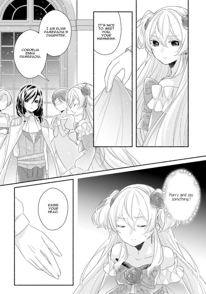 Drop!! ～A Tale Of The Fragrance Princess～ Chapter 14 #22