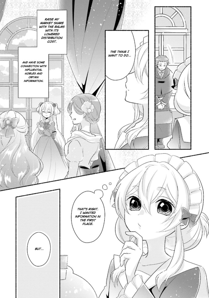 Drop!! ～A Tale Of The Fragrance Princess～ Chapter 7 #14