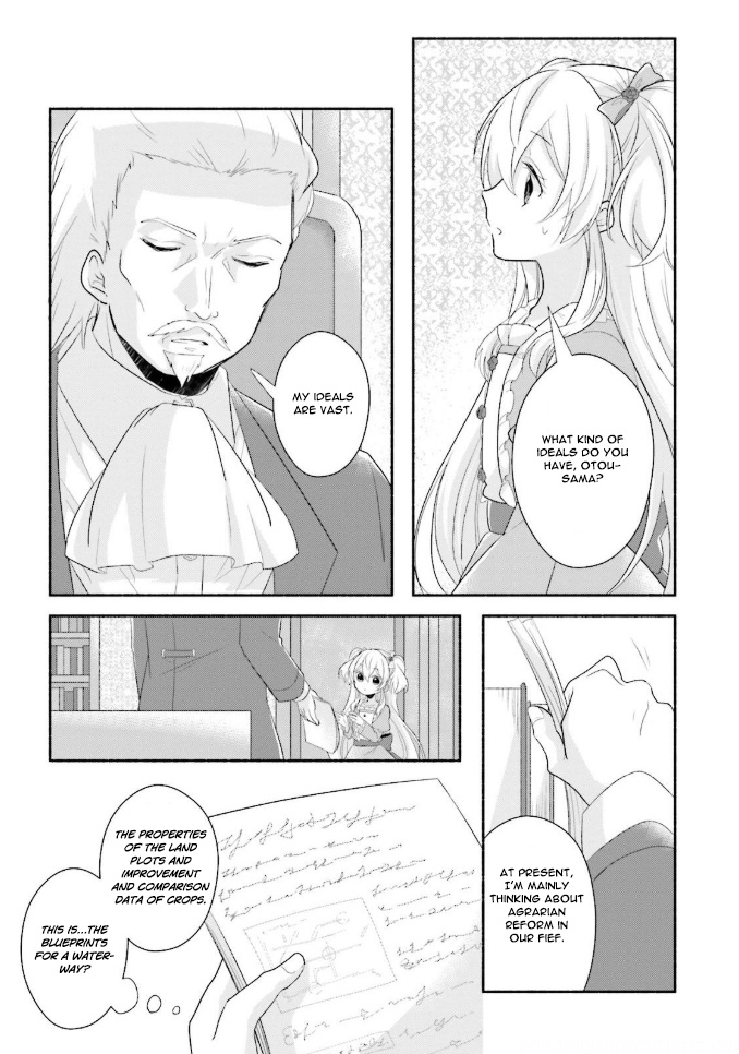 Drop!! ～A Tale Of The Fragrance Princess～ Chapter 7 #18