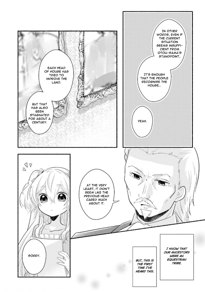 Drop!! ～A Tale Of The Fragrance Princess～ Chapter 7 #21
