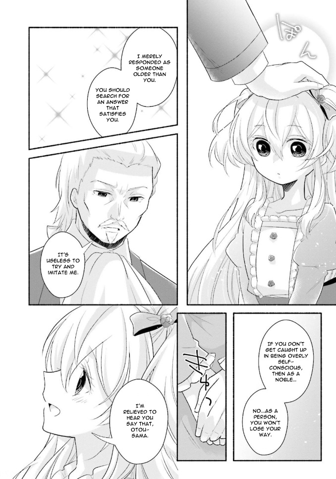 Drop!! ～A Tale Of The Fragrance Princess～ Chapter 7 #25