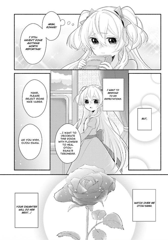 Drop!! ～A Tale Of The Fragrance Princess～ Chapter 7 #29
