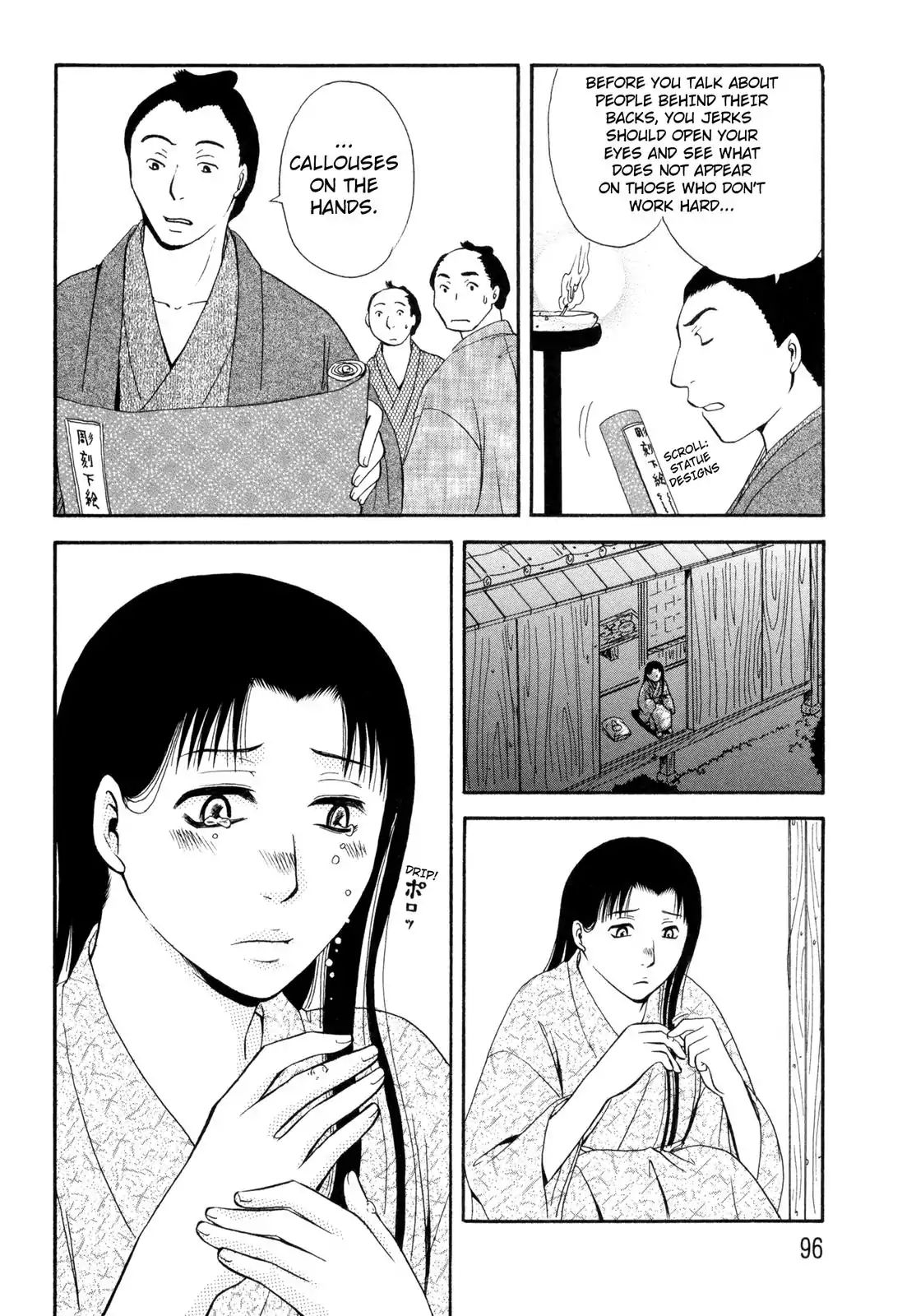 Edo Nekoe Jubei Otogizoshi Chapter 9 #14