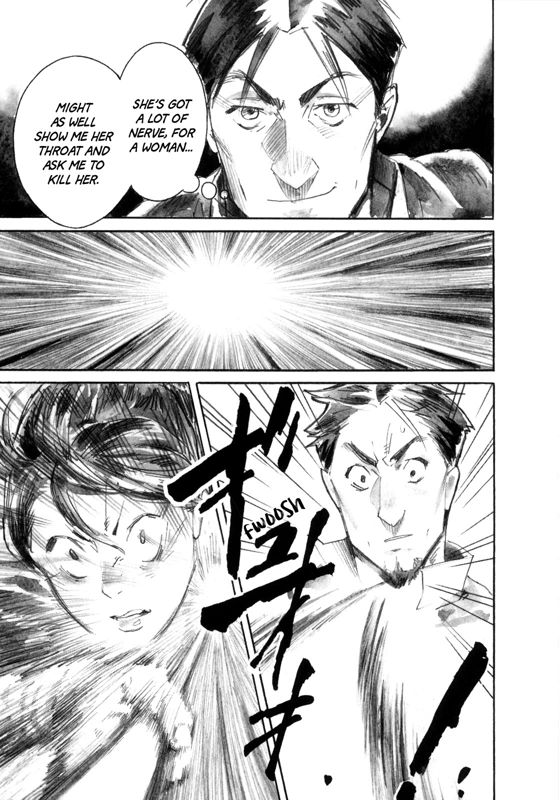 Yami No Moribito Chapter 17 #4