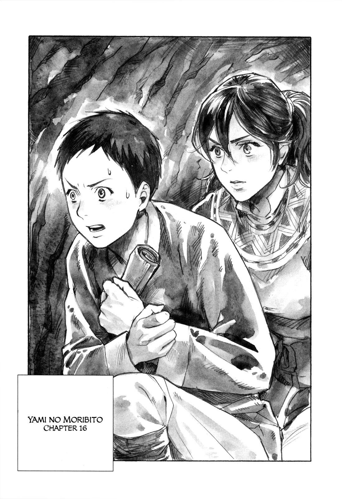 Yami No Moribito Chapter 16 #3