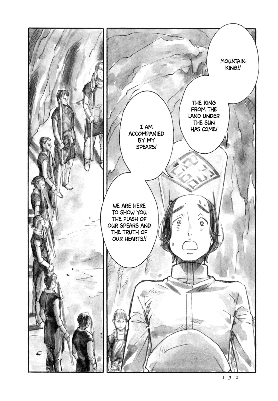 Yami No Moribito Chapter 16 #6