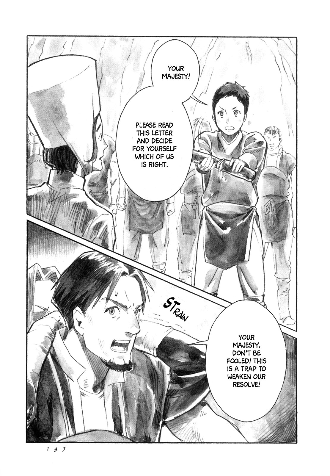 Yami No Moribito Chapter 16 #19