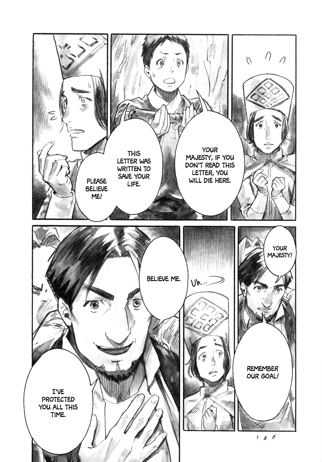 Yami No Moribito Chapter 16 #20