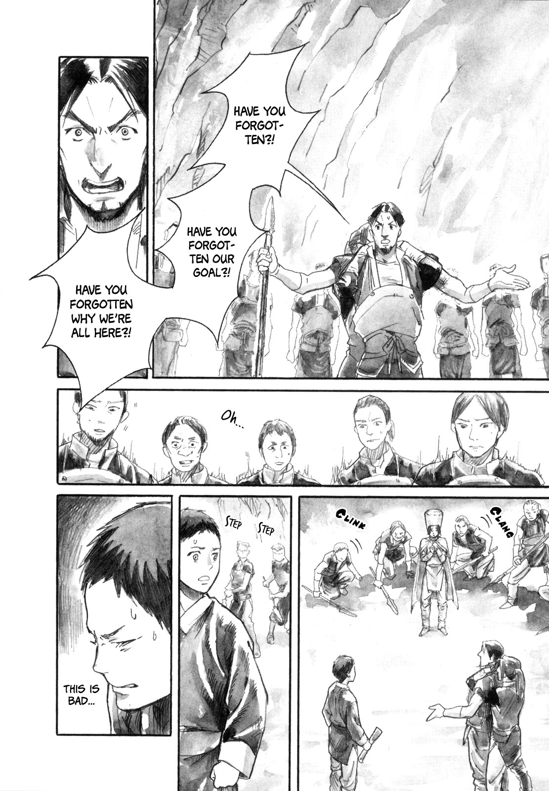 Yami No Moribito Chapter 16 #22