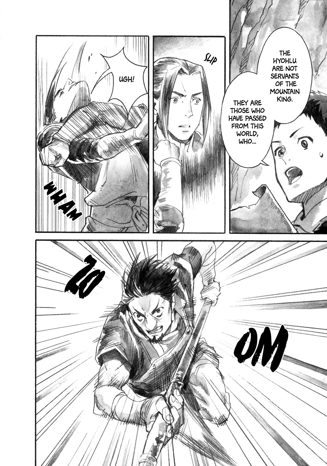 Yami No Moribito Chapter 16 #24