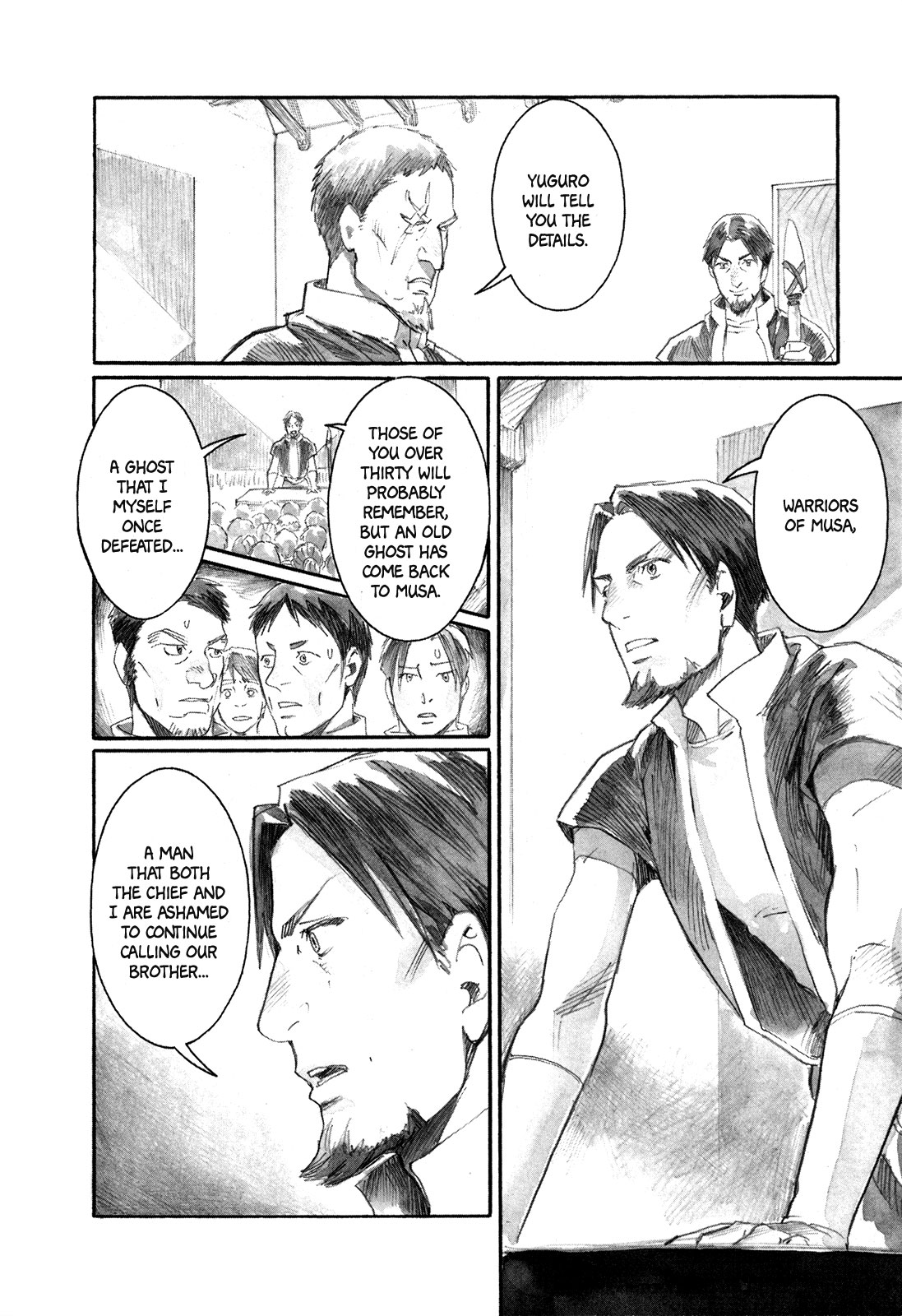 Yami No Moribito Chapter 8 #5