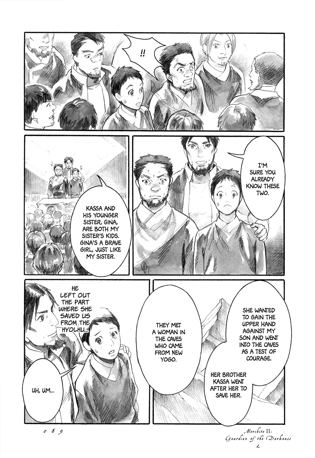 Yami No Moribito Chapter 8 #10