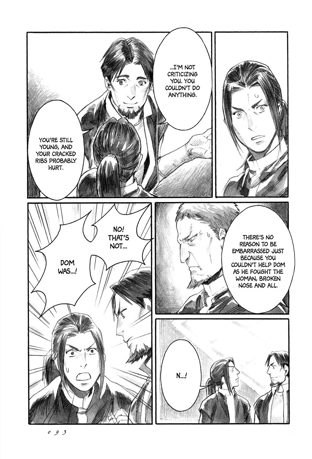 Yami No Moribito Chapter 8 #14