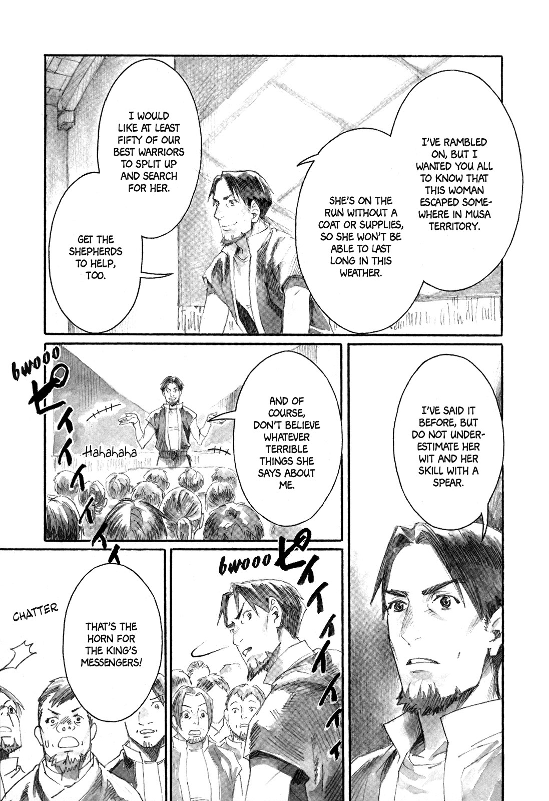 Yami No Moribito Chapter 8 #16