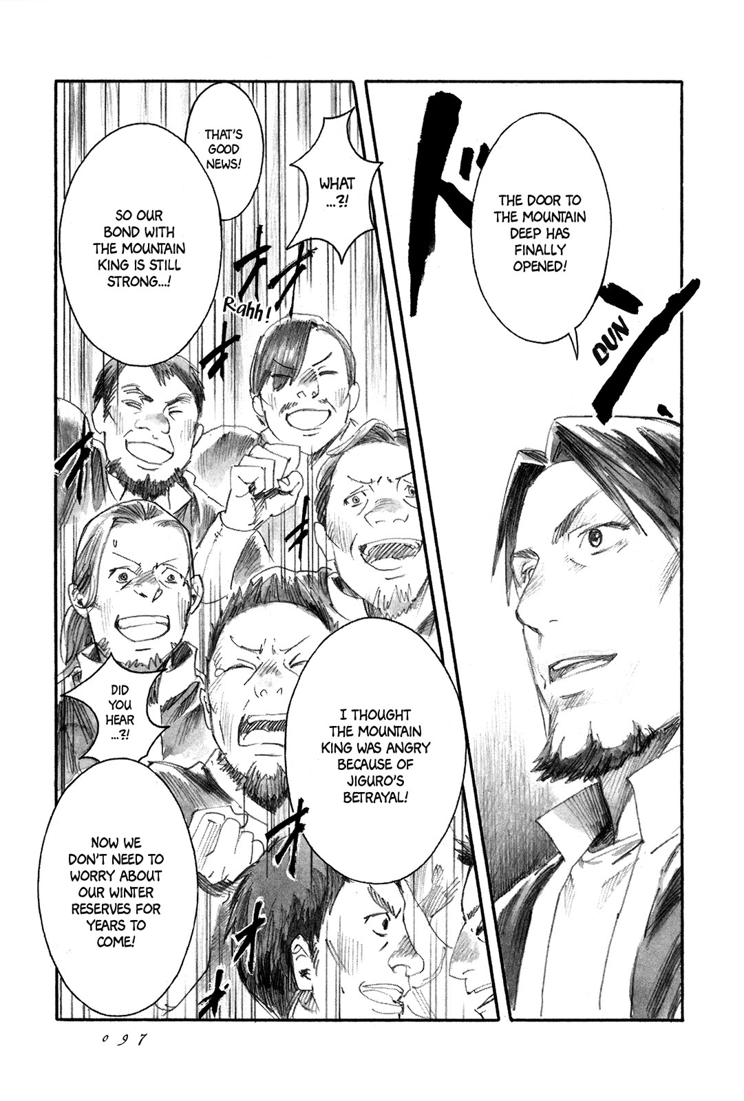 Yami No Moribito Chapter 8 #18