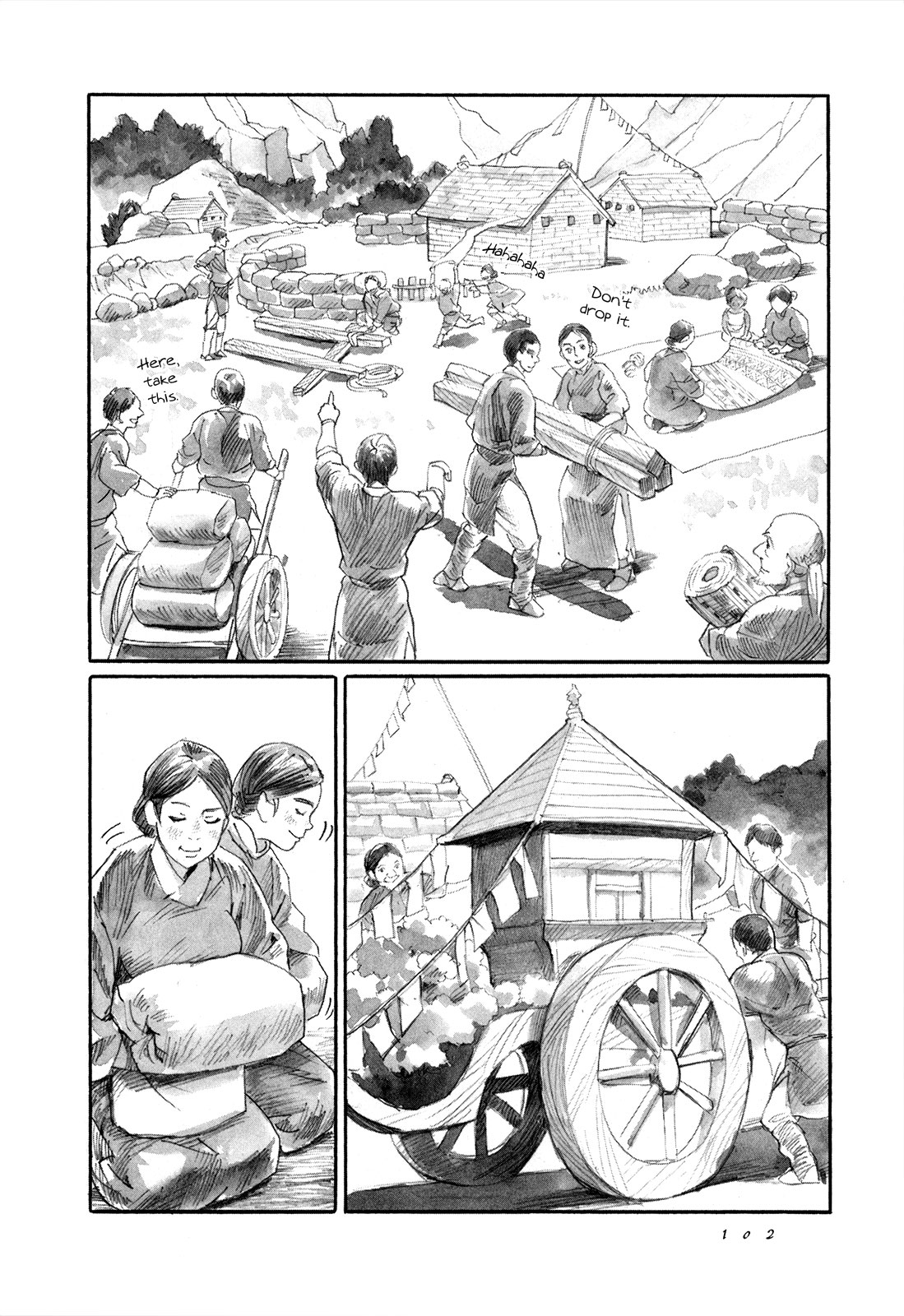 Yami No Moribito Chapter 8 #23