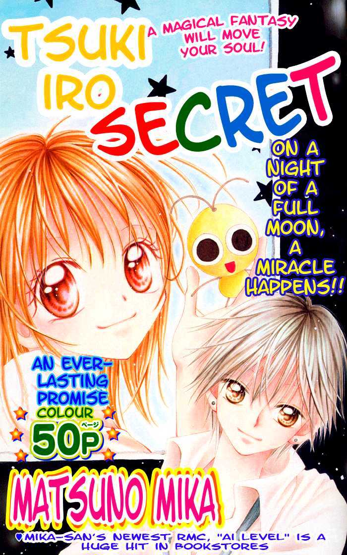 Tsuki Iro Secret Chapter 0 #1