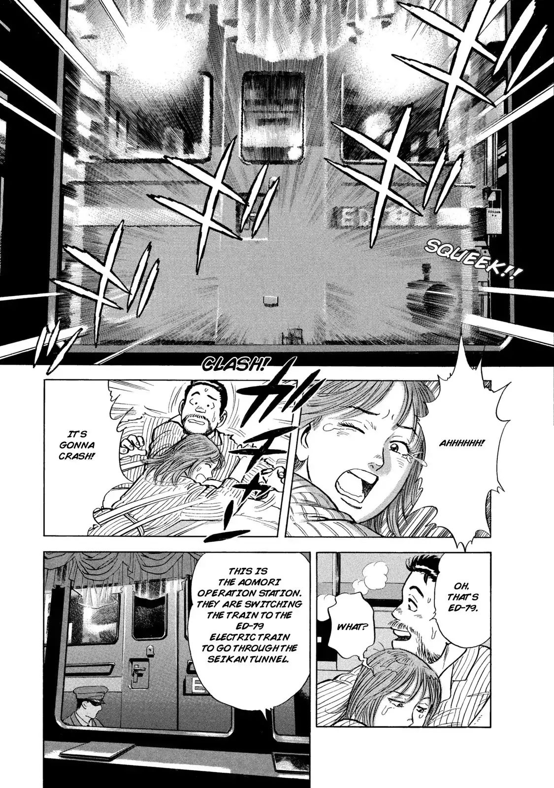 Ekiben Hitoritabi Chapter 42 #3