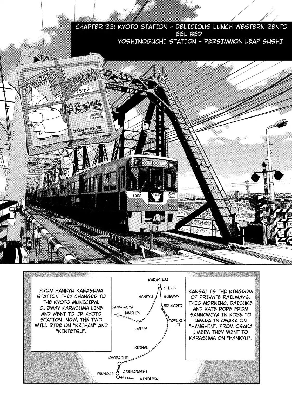 Ekiben Hitoritabi Chapter 33 #1