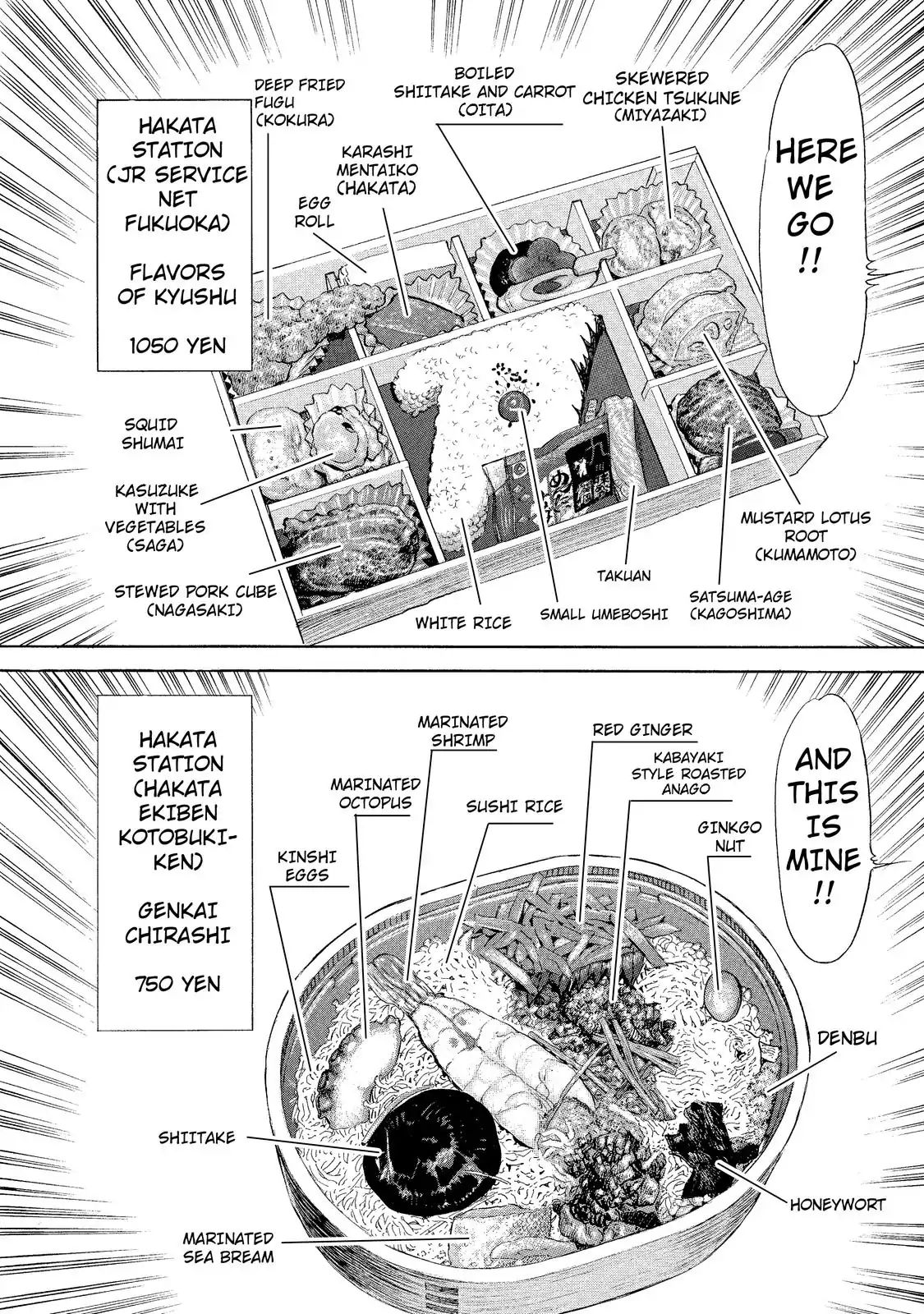 Ekiben Hitoritabi Chapter 12 #6