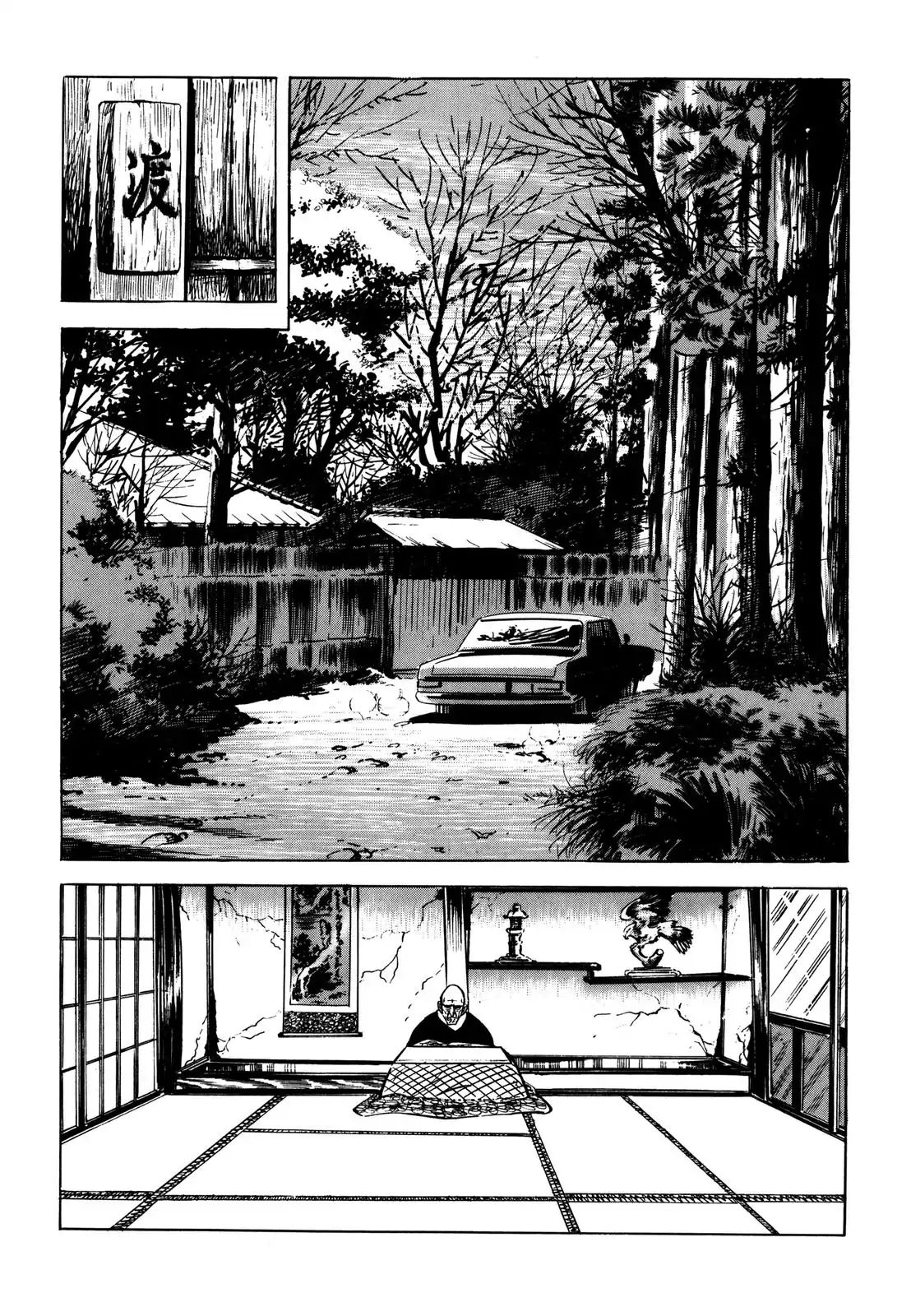 Japan Sinks (Takao Saito) Chapter 5 #63