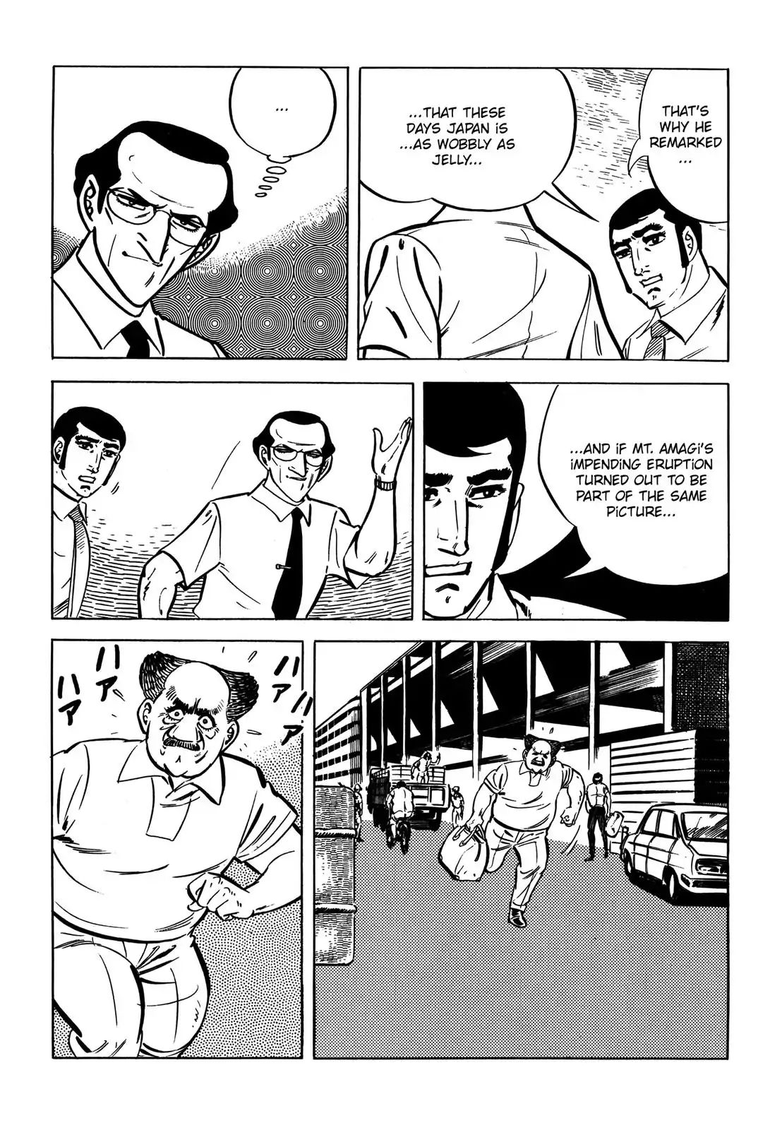 Japan Sinks (Takao Saito) Chapter 1 #5