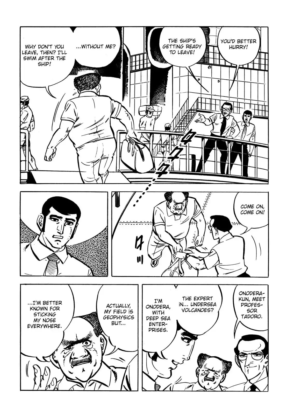 Japan Sinks (Takao Saito) Chapter 1 #6