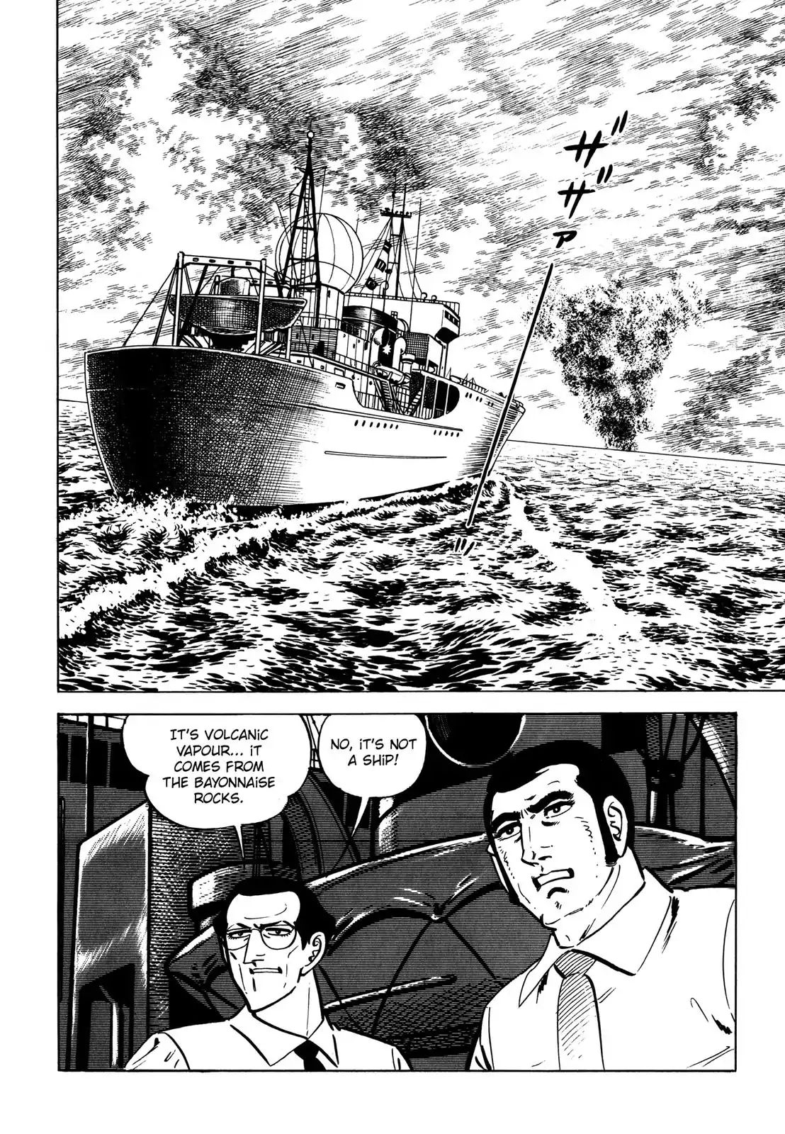 Japan Sinks (Takao Saito) Chapter 1 #16