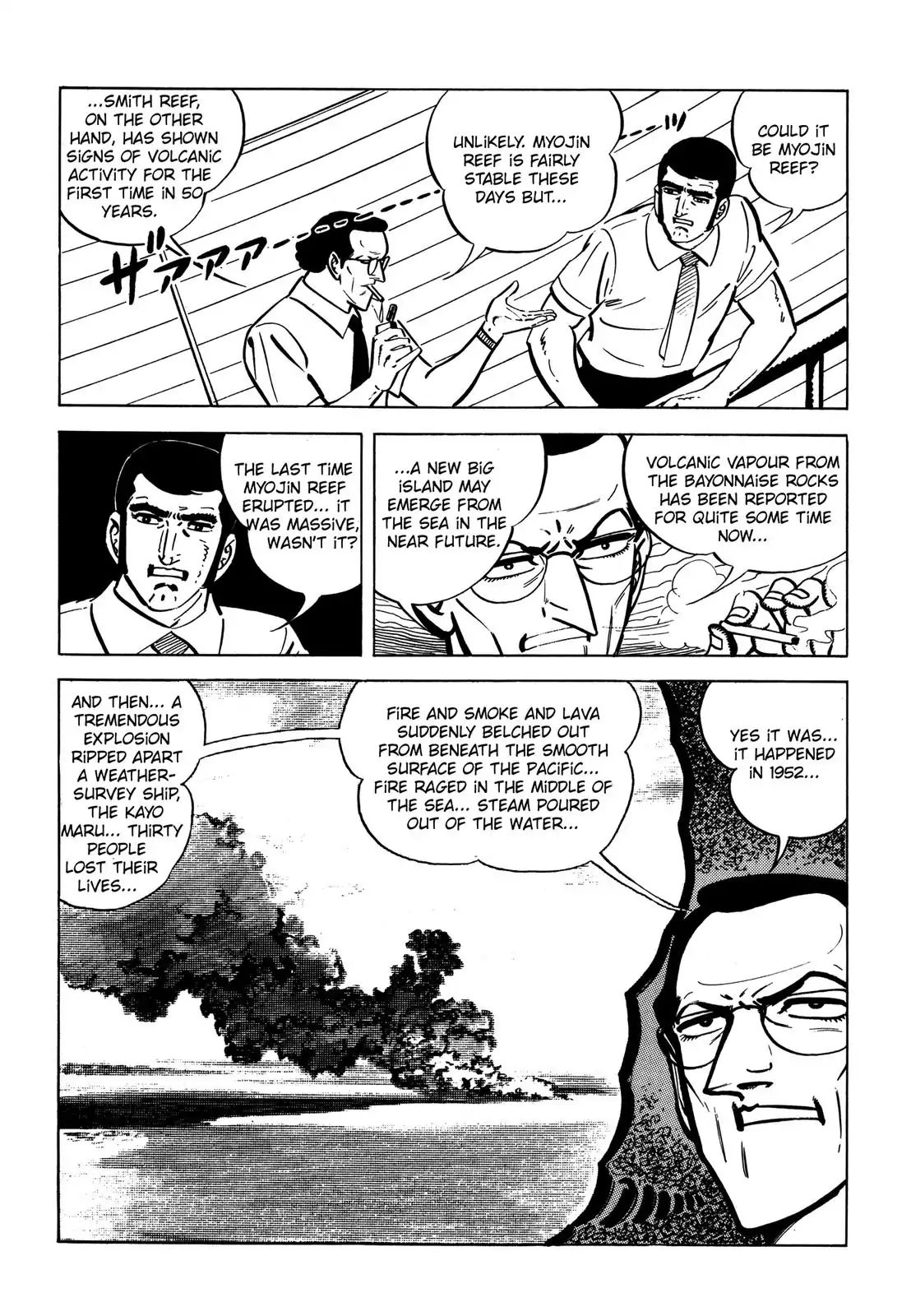 Japan Sinks (Takao Saito) Chapter 1 #17