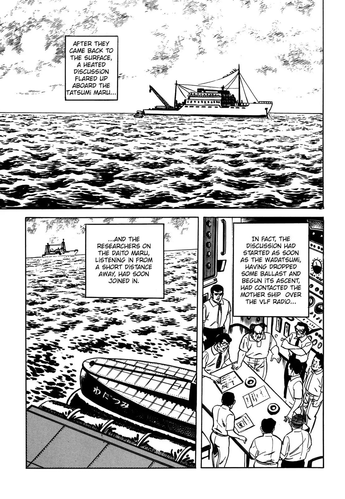 Japan Sinks (Takao Saito) Chapter 1 #99