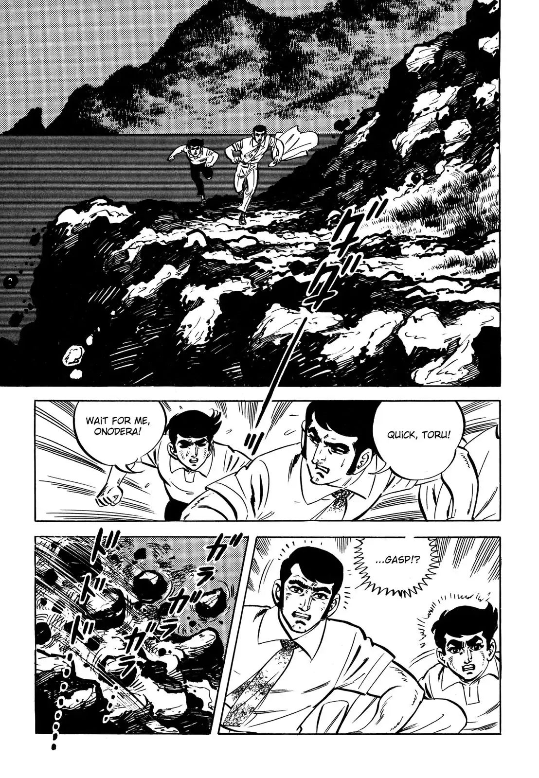 Japan Sinks (Takao Saito) Chapter 0.1 #9