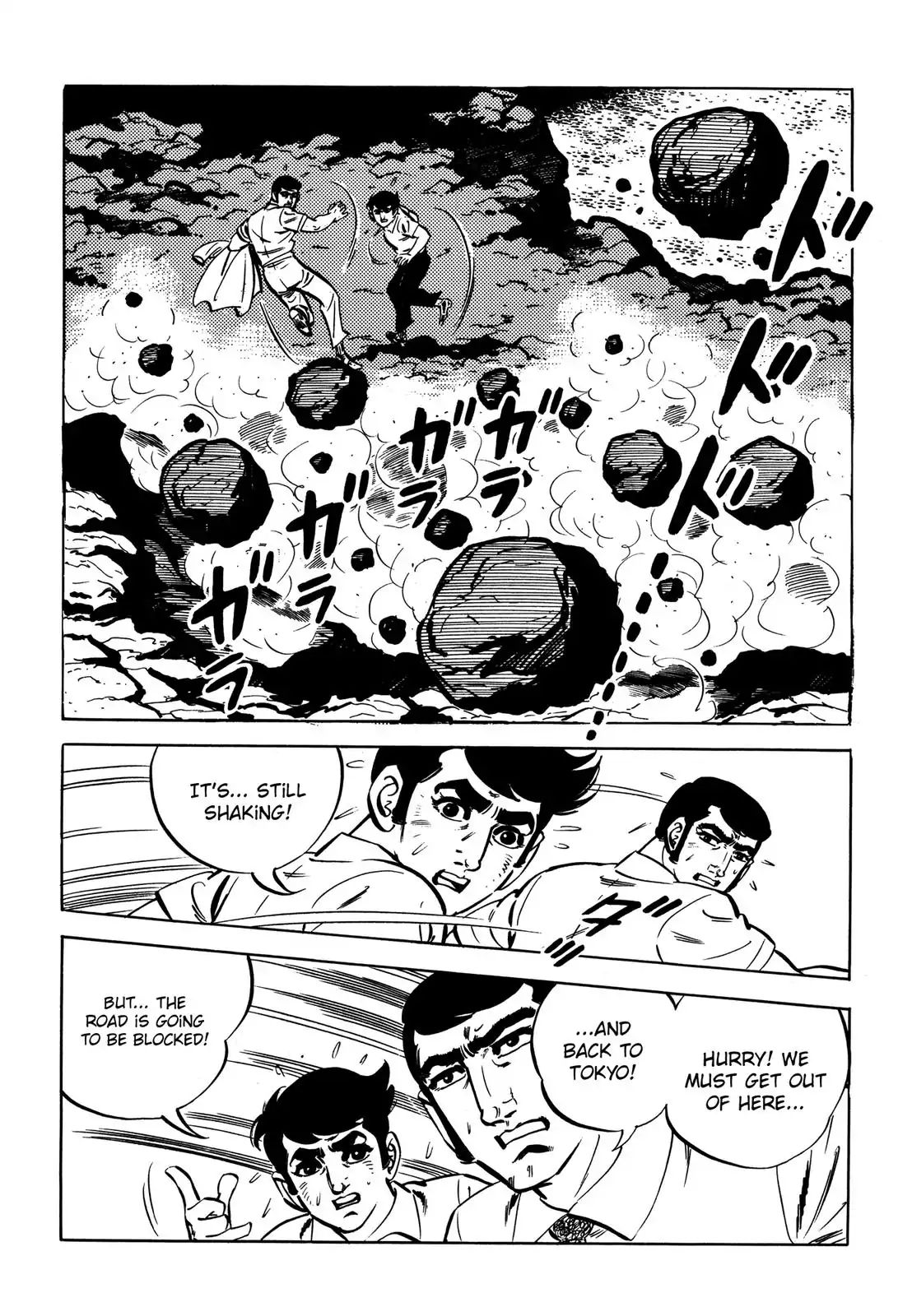 Japan Sinks (Takao Saito) Chapter 0.1 #10