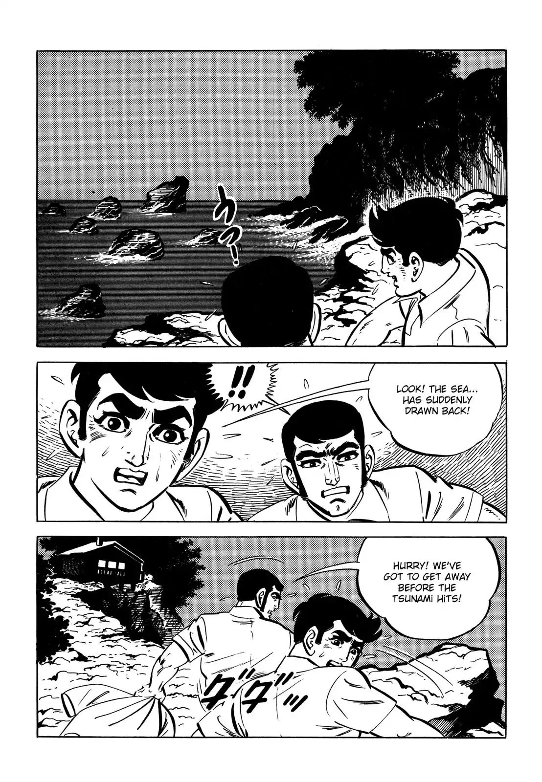 Japan Sinks (Takao Saito) Chapter 0.1 #12