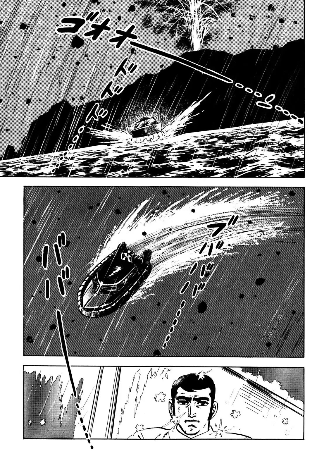 Japan Sinks (Takao Saito) Chapter 0.1 #13