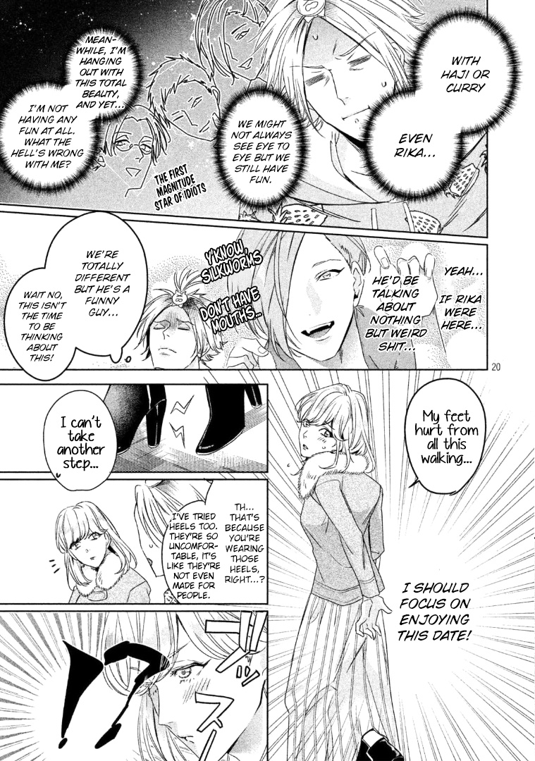 Doushitemo Yaritakute Gakuen Chapter 5 #21