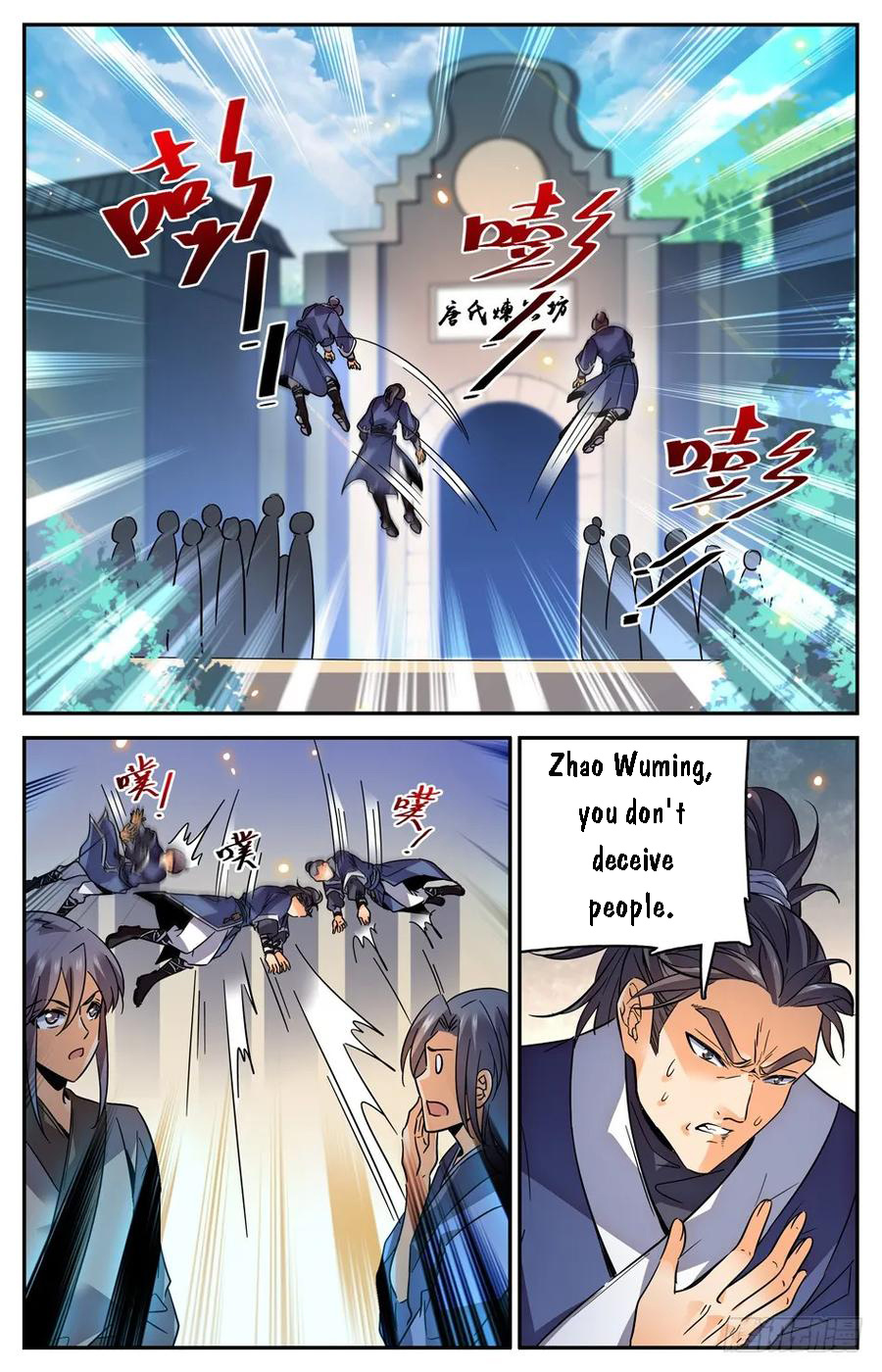 Lian Fei Wei Bao Chapter 43 #5