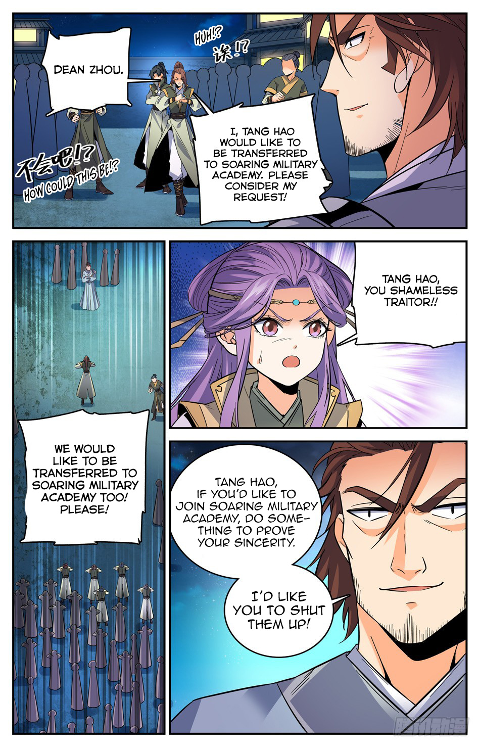 Lian Fei Wei Bao Chapter 32 #7