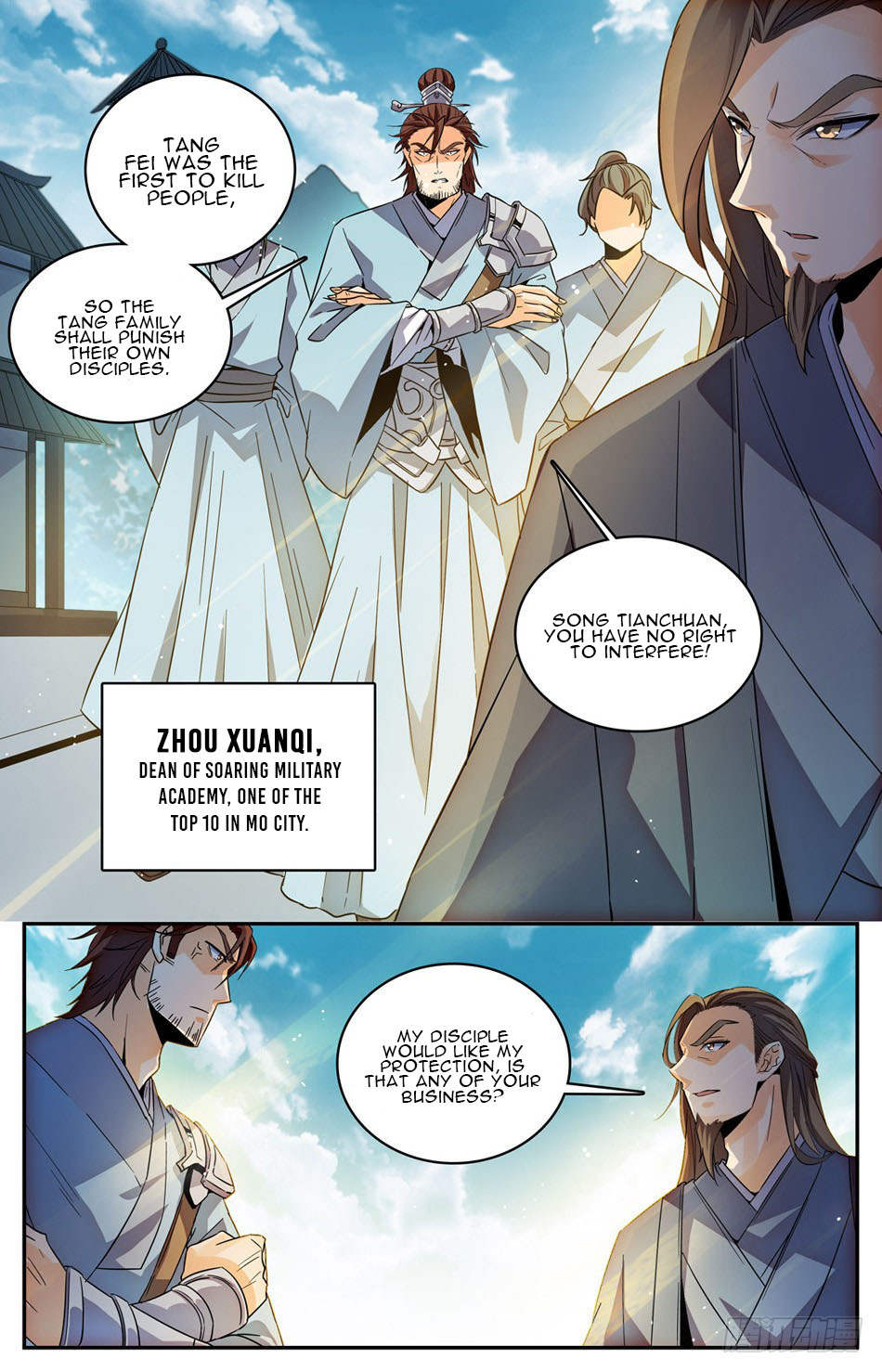 Lian Fei Wei Bao Chapter 26 #12