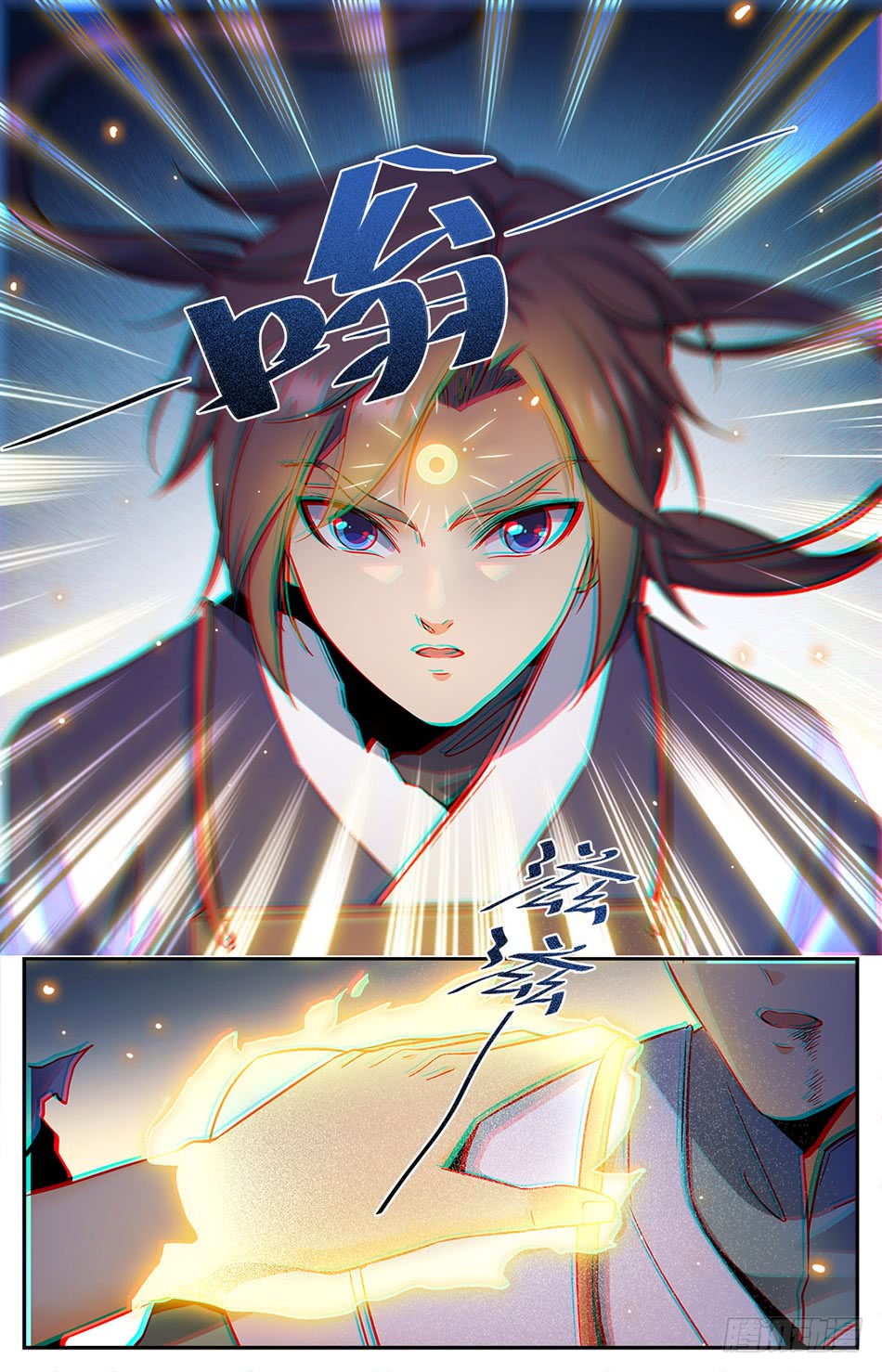 Lian Fei Wei Bao Chapter 8 #7