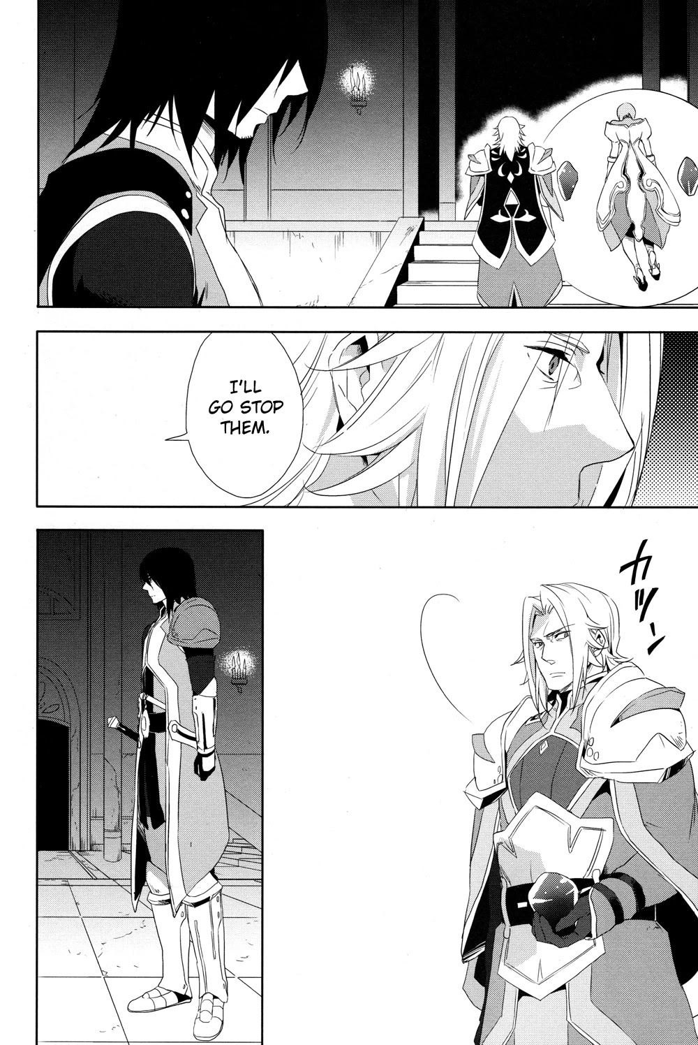 Tales Of Vesperia - Kokuu No Kamen Chapter 18 #28