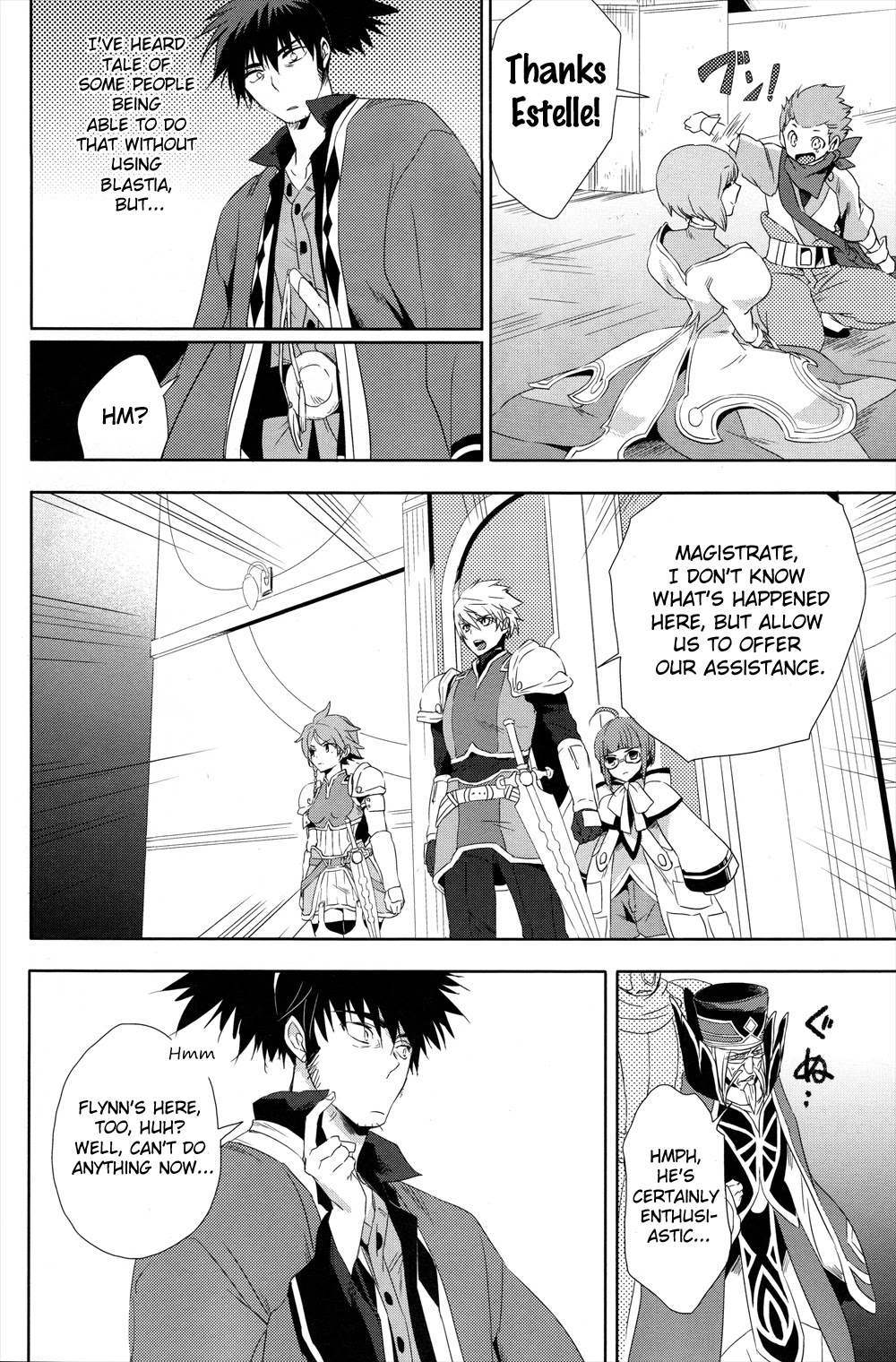 Tales Of Vesperia - Kokuu No Kamen Chapter 16 #6