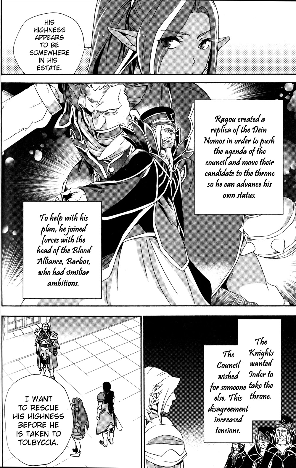 Tales Of Vesperia - Kokuu No Kamen Chapter 14 #16