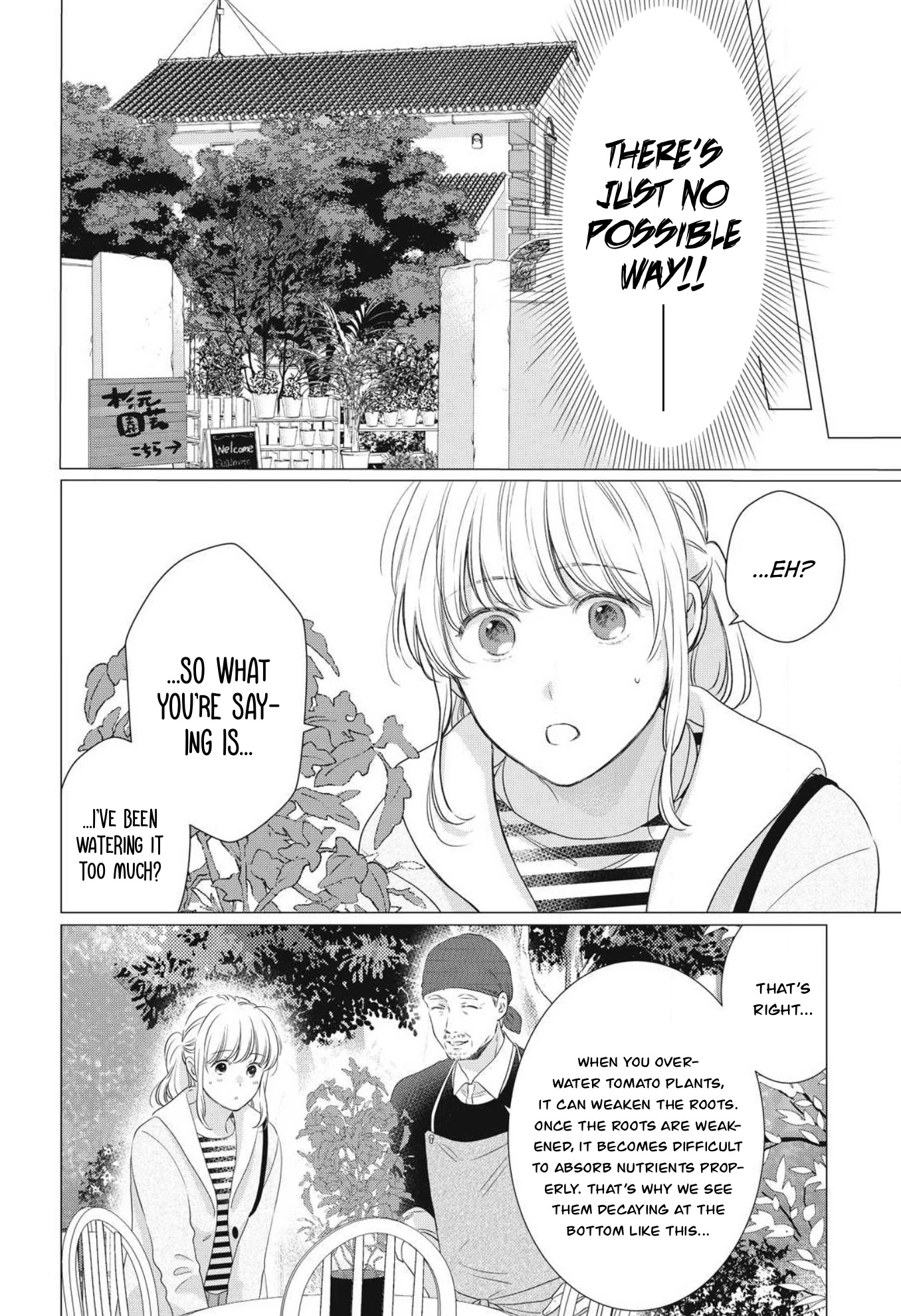 Hana Wants This Flower To Bloom! Chapter 8 #19