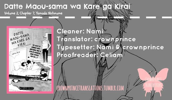 Datte Maou-Sama Wa Kare Ga Kirai Chapter 7 #1